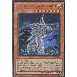 遊戯王オフィシャルカードゲーム デュエルモンスターズ 遊戯王