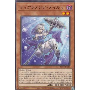 コナミデジタルエンタテインメント 遊戯王 TB-17 シフトチェンジ