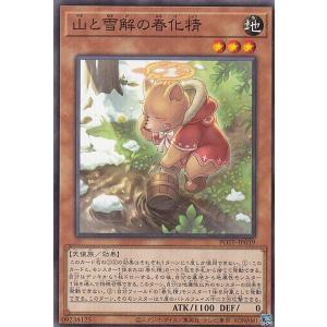 フォイル】ディズニー ロルカナTCG 106/204・JA・6 ジャスミン はねっ