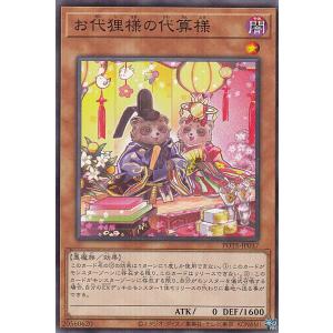 ヴァイスシュヴァルツブラウ TNPR/01B-002 白石蔵ノ介 (RR ダブルレア