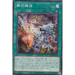 遊戯王 WPP6-JP035 天羽々斬之巳剣 (日本語版 シークレットレア) WORLD