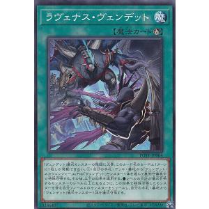 遊戯王 LOCH-JP003 黒魔導のカーテン (日本語版 ウルトラレア