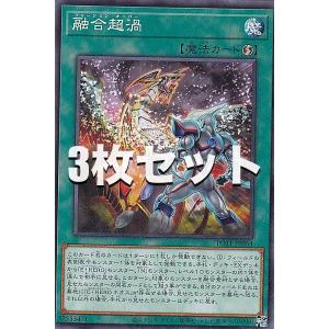 遊戯王 TOCH-EN054 トゥーン・ワールド Toon World (英語版 1st