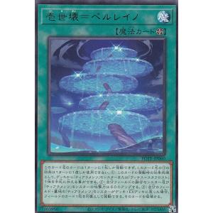 バルファルク】 モンスターハンター15th メインモンスターアイコン