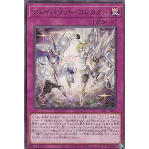 遊戯王 LPST-JP002 ブラック・マジシャン・ガール (日本語版 プリズマ