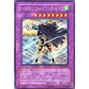 遊戯王 ディストラクター 字レア　TDGS-JP023 ⑤ プレイ用】遊戯王 TDGS-JP023 ディストラクター(日本語版 レア)【中古