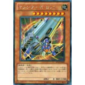 コナミデジタルエンタテインメント 烙印開幕 ノーマル CH01-JP023 THE