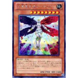 シークレットレア】デュエルマスターズ DM25EX1 SPR秘5/SPR秘5