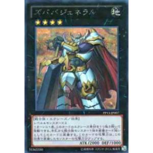 遊戯王 BPRO-JP067 禁じられた聖冠 (日本語版 プリズマティック