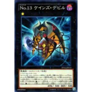 遊戯王 DBPR-JP032 キラーチューン・クリップ (日本語版
