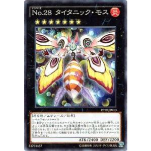 MTG □土地/英語版□ 《平地/Plains》☆ギャラクシーFOIL☆ Unfinity