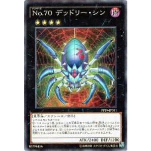遊戯王 VJMP-JP277 けいこく聖 アレクゥス (日本語版 ウルトラレア) V