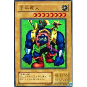 遊戯王オフィシャルカードゲーム デュエルモンスターズ 遊戯王カード