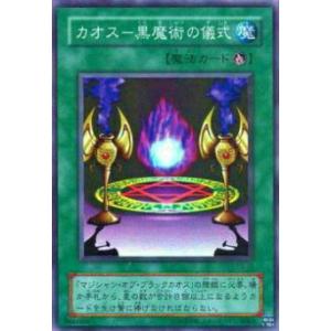 8 【中原輝】[クラブ発行]2024 サガン鳥栖 オフィシャルカード