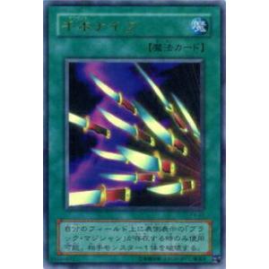 遊戯王 BLZD-JP077 霆王の閃光 (日本語版 シークレットレア