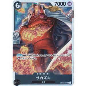 ワンピースカード Ｖジャンプ 12月号 スモーカー 50枚セット p-025 スモーカー「P」(黒)[P-025]《Vジャンプ2023年12月号付録