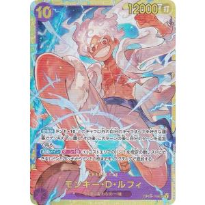 ワンピースカードゲーム PRB01/OP01-120 シャンクス (SEC ワンピースカードゲーム PRB01/OP01-120 シャンクス (SEC