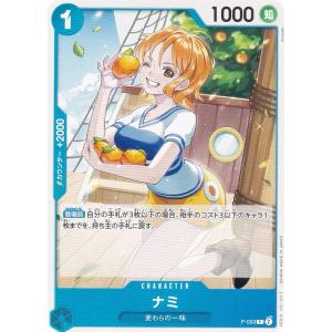 ボアハンコック　中国プロモ　4枚　ワンピカード ワンピースカード 中国限定2周年 ボアハンコック プロモカード