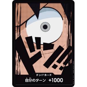 ワンピースカードゲーム P-108 モンキー・D・ルフィ (P プロモ