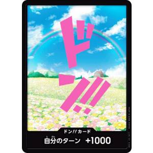 ヴァイスシュヴァルツブラウ SRIO/01B-047SSP Blau Party マイメロディ