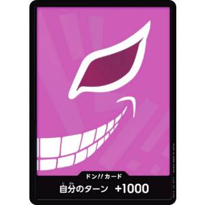 開運コロシアム SP01-006 幸道十二宮バルジー (大吉) スペシャル