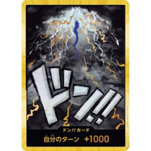 ブルック　始めようキャンペーン　プロモ　パラレル EB01-046 ブルック SR【始めようキャンペーン プロモーション