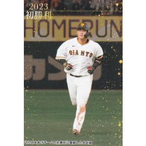 プロ野球チップス2025 第2弾 OC-07 山川 穂高 (ソフトバンク/開幕4番