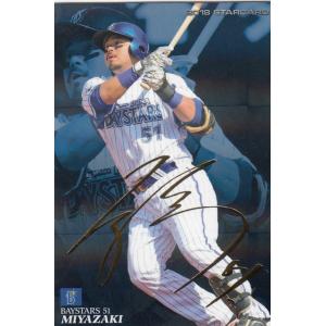プロ野球チップス　カード　サイン 金箔サイン】プロ野球チップス2022 第2弾 S-49 中村 剛也 (西武
