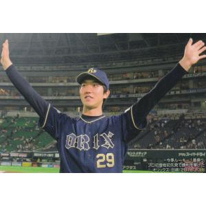 金子千尋　スペシャルカード（プロ野球チップス2015） 金子千尋 スペシャルカード（プロ野球チップス2015） 金子千尋
