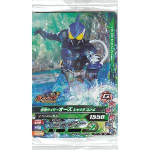 バトルスピリッツ　仮面ライダーゼロワン　ライジングホッパー　パラレル バトルスピリッツ専門通販店 バトスキ！