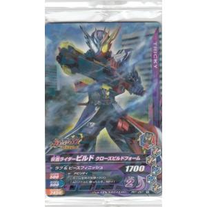 ユニオンアリーナ EX12BT/KMR-2-094 仮面ライダー龍騎サバイブ (SR