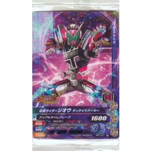 B賞 ストリングランチャー バイオレットVer. (ベイブレード
