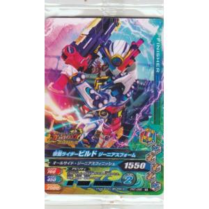カクメイジン 金トレジャー DM25-RP2/SP1/OR/芸魔王将 カクメイジン【金トレジャー