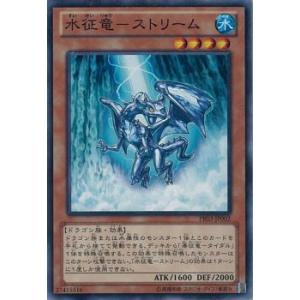 遊戯王 BLZD-JP014 耀聖の風詩レギナ (日本語版 スーパーレア