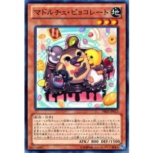遊戯王オフィシャルカードゲーム デュエルモンスターズ 遊戯王カード
