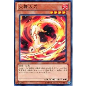 遊戯王 LOCH-JP036 光なき影 ア＝バオ・ア・クゥー (日本語版 プリズマ