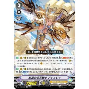 カードファイト!! ヴァンガード Vクランコレクション Vol.5 哀哭