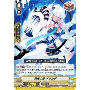 ヴァンガード DZ-PS01/015 閃光の盾 ...の商品画像
