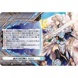ローザリウムフェアリー　専用 ローザリウム・フェアリー【RRR】{D-BT12/015}《ストイケイア》