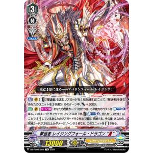 SP ヴァンガード クロノジェット・ドラゴン・Z 4枚セット Amazon.co.jp: ヴァンガード Stride Deckset Chronojet クロノ