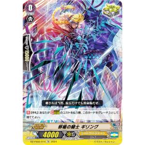 ウィクロス WX25-CP1-041 天童アリス(メイド) (SR スーパーレア