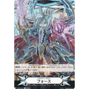 ヴァンガード V-EB14/SP14 クロノドラゴン・ネクステージ (SP