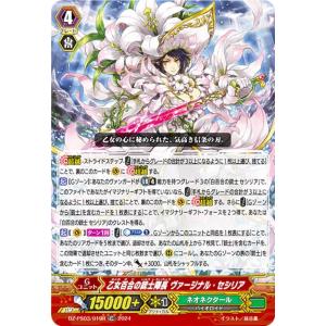 遊戯王 ラッシュデュエル RD/ORP4-JP073 アクツキのブラスデス (日本語