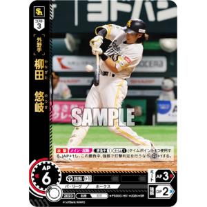 ボア・ハンコック SR [蒼海の七傑] OP14-112 ワンピースカードゲーム