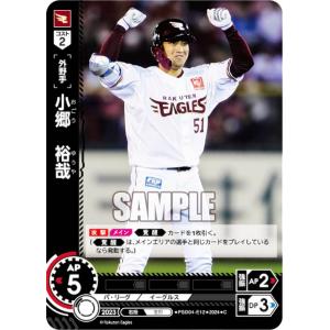 2003 Ver.】1/12 甲虫王者ムシキング(TM) : トレカショップ LEAD