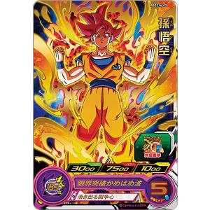 ドラゴンボールヒーローズ UGPJ-10 ゴジータ：BM Vジャンプ 2022年 9月