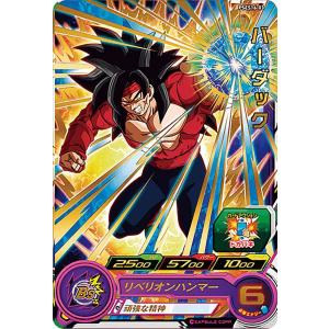 ドラゴンボール まとめ売り ドラゴンボールヒーローズ BMPJ-50 孫悟空 ※シングルカードのみ