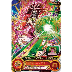 バトスピ　エヴァンゲリオン CB21-013 (A)エヴァンゲリオン 試験初号機 -初起動-／(B