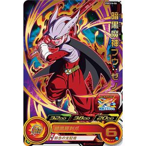 箔押し】ドラゴンボールヒーローズ PCS16-10 ベジータ：ゼノ