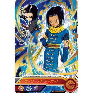 ドラゴンボールヒーローズカード 41UFXBDP5GL._AC_SY200_QL15_.jpg